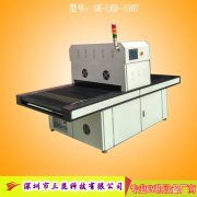觸摸屏UV固化機(jī),UV膠水固化設(shè)備OCA、LCA、LCD,SK-LEDA-1000P