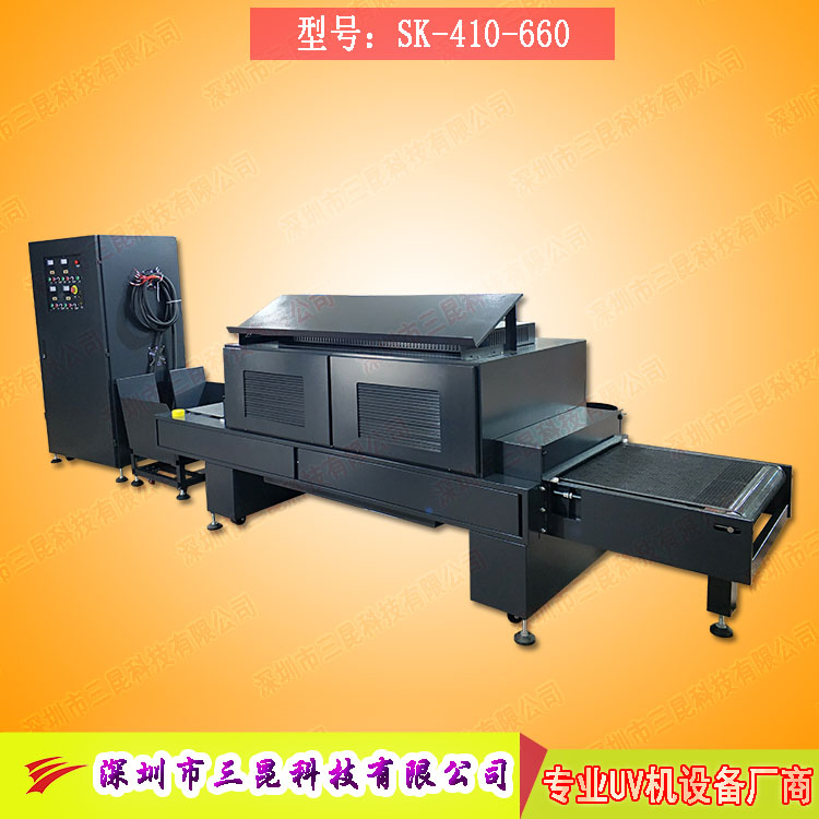 【印刷機(jī)加裝uv機(jī)】用于膠印、凹印、柔印、涂布上光_SK-410-660
