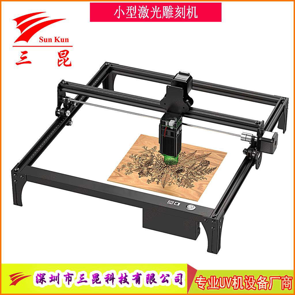 小型激光雕刻機(用于商標(biāo)/圖案/文字/銘牌)等用途雕刻切割！