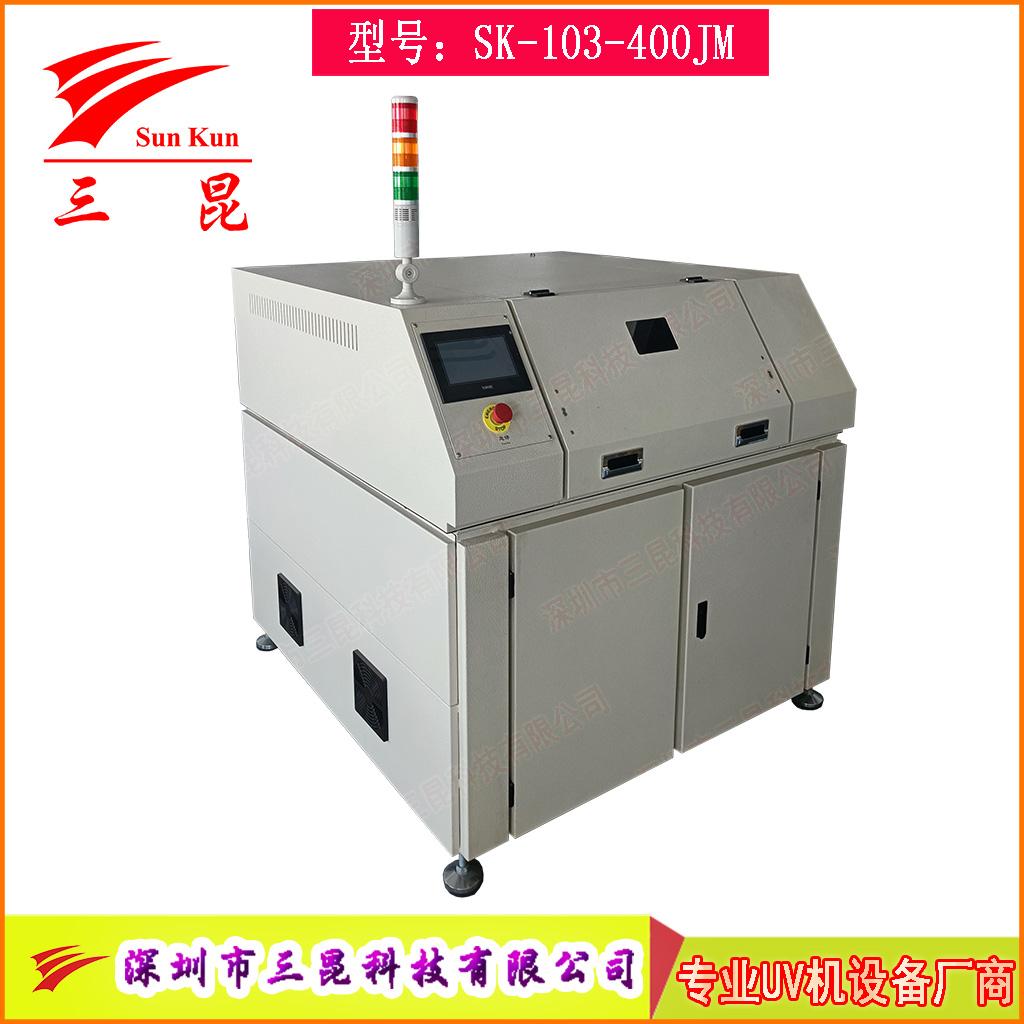掃描式均勻UV解膠機(jī)/UV揭膜機(jī)、往復(fù)式UV解膠機(jī)SK-103-400JM