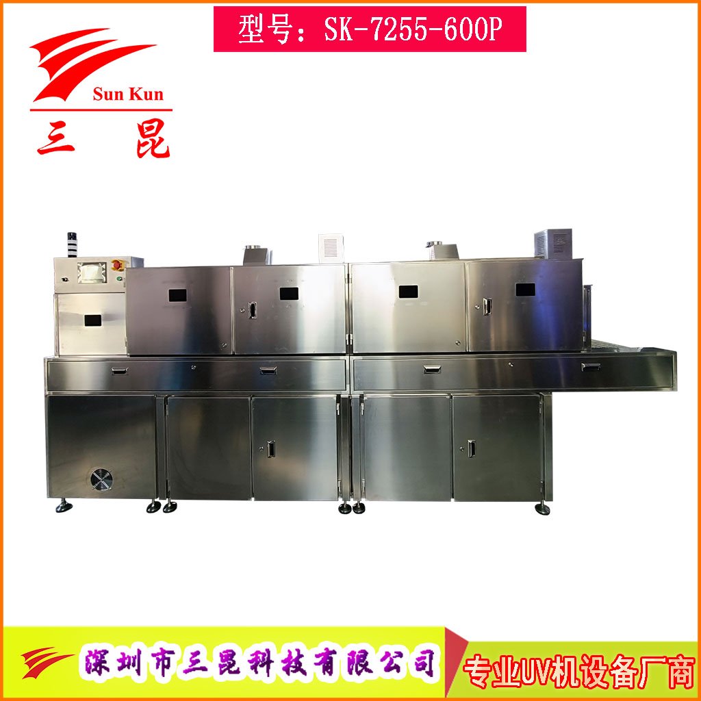 食品級(jí)304不銹鋼紫外線殺菌機(jī)，四維包圍隧道式流水線紫外線UV殺菌機(jī)